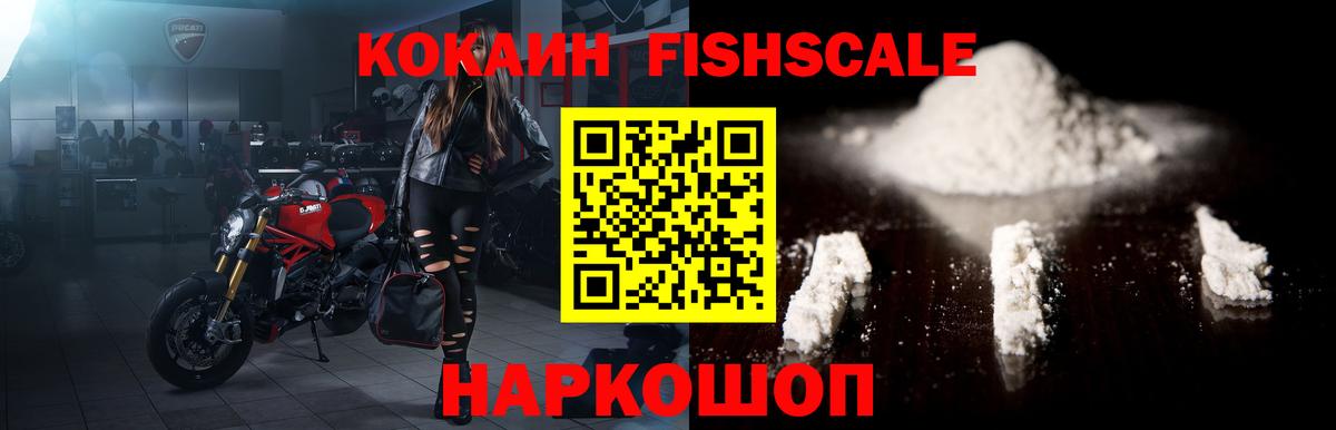 Тавда  КОКАИН Перу  COCAIN Боливия  Вход с VPN 