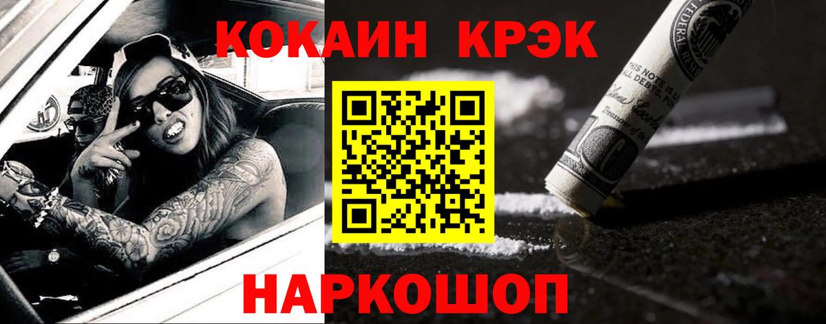 Кокаин Колумбийский Тавда