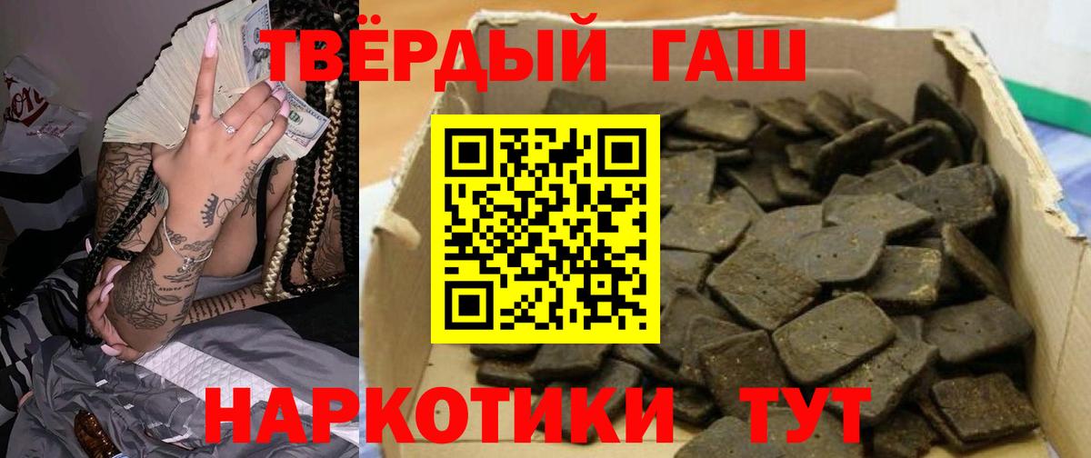 ГАШ ice o lator  магазин  наркотиков  Тавда  ГАШИШ Изолятор  Вход с VPN 