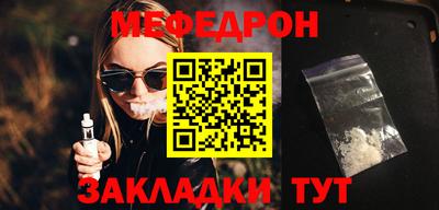 индика Пыть-Ях