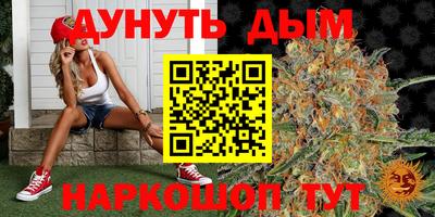дистиллят марихуана Пугачёв