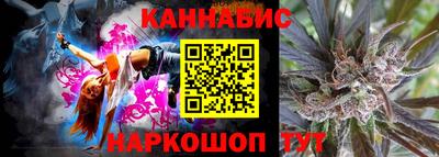 дистиллят марихуана Пугачёв