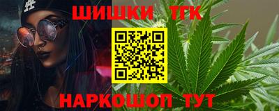 дистиллят марихуана Пугачёв