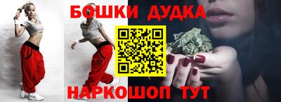 МДМА Пушкино