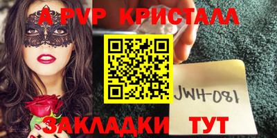дистиллят марихуана Пугачёв