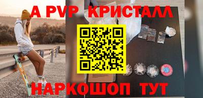индика Пыть-Ях