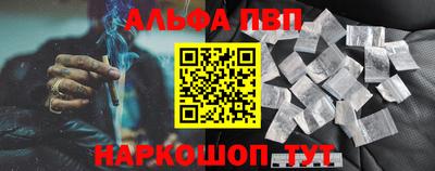 дистиллят марихуана Пугачёв