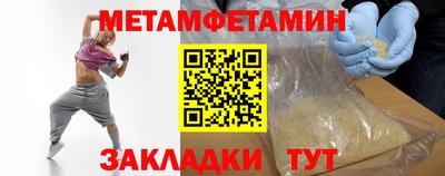 индика Пыть-Ях