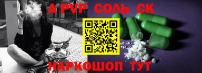 индика Пыть-Ях