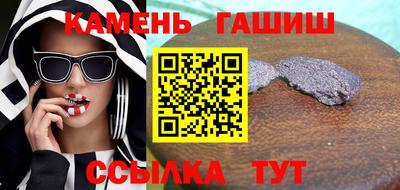 индика Пыть-Ях