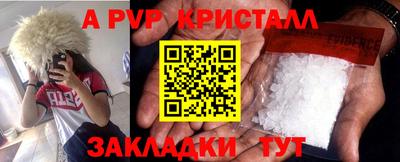 дистиллят марихуана Пугачёв