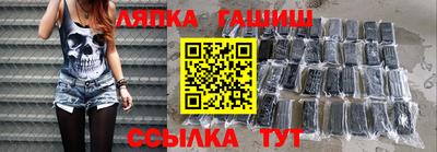 МДМА Пушкино