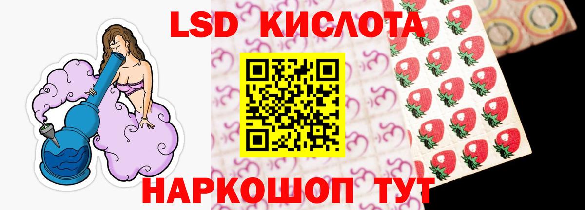Тавда  LSD-25 экстази ecstasy  ЛСД экстази  Вход с VPN  Лсд 25 экстази кислота 