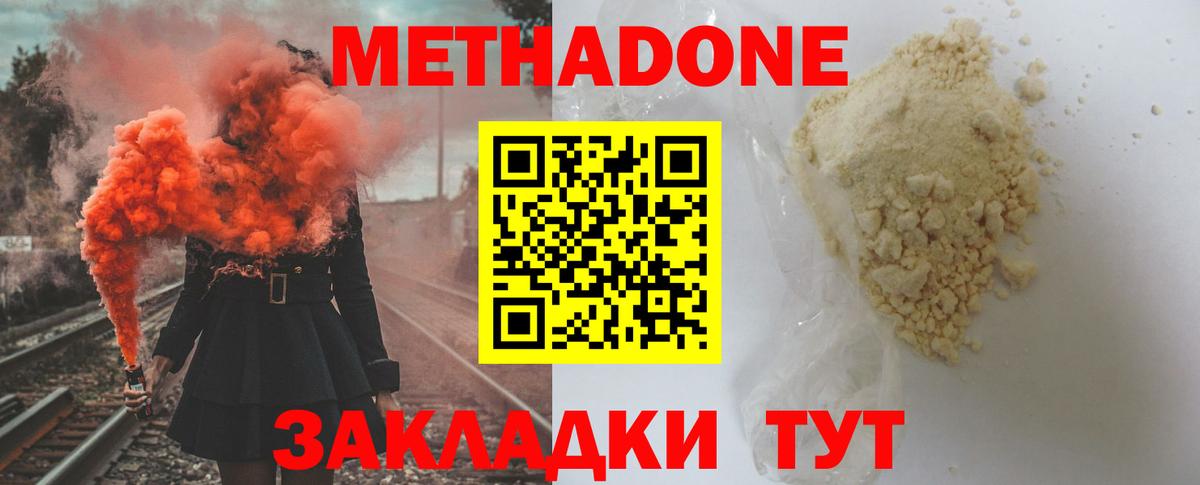 ГАШИШ Тавда