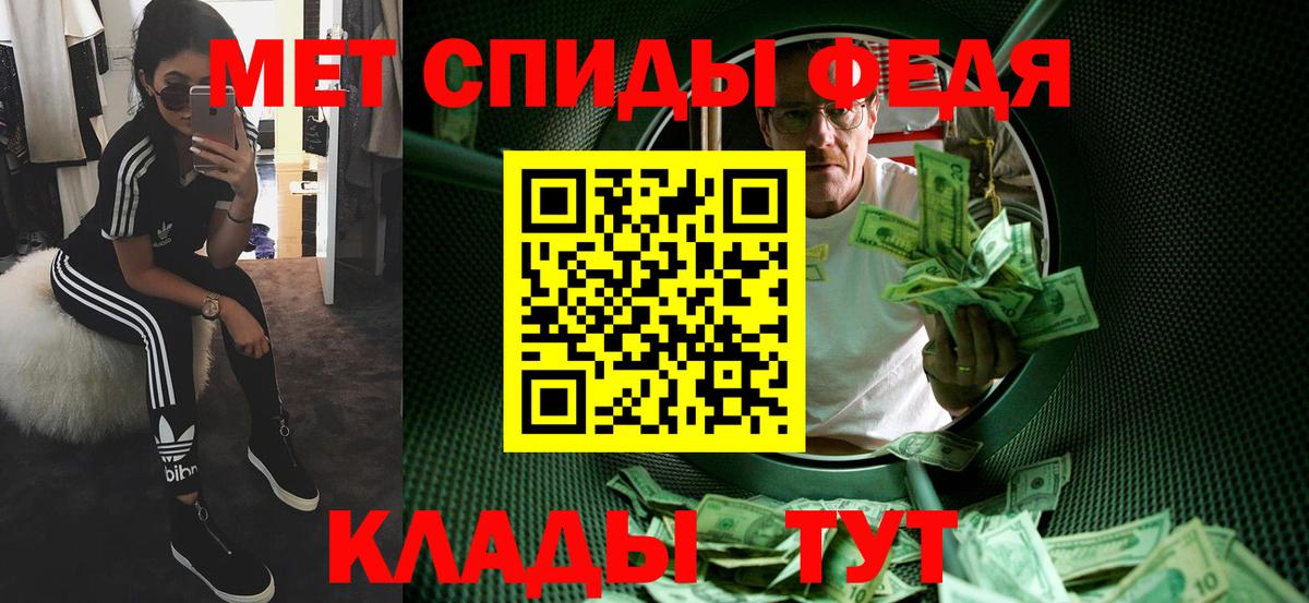 Где продают наркотики?  МАРИХУАНА  ГАШИШ  Cocaine  Вход с VPN  Меф МЯУ МЯУ кристаллы  Тавда  ГАШИШ 