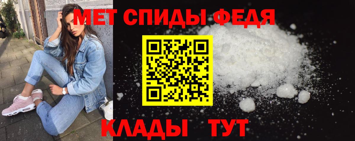 Первитин витя  Вход с VPN  Первитин витя  Тавда 