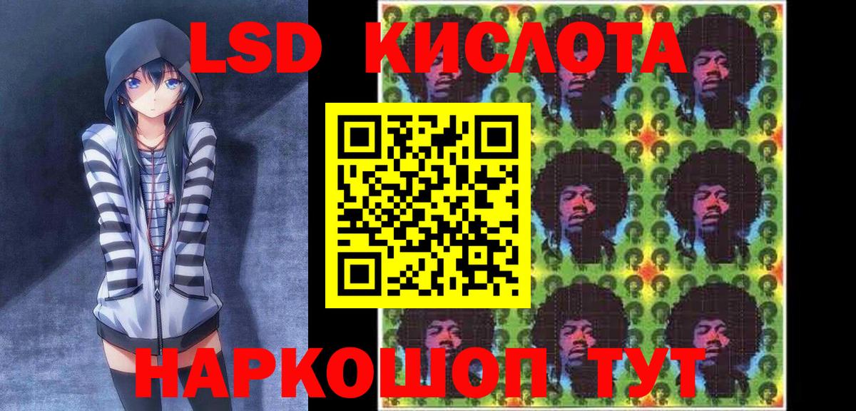 Тавда  Марки NBOMe  Вход с VPN  купить   Марки N-bome 1500мкг  Марки N-bome 1500мкг 